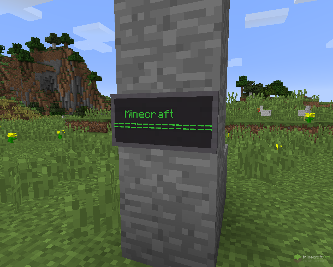 Измененный таблички