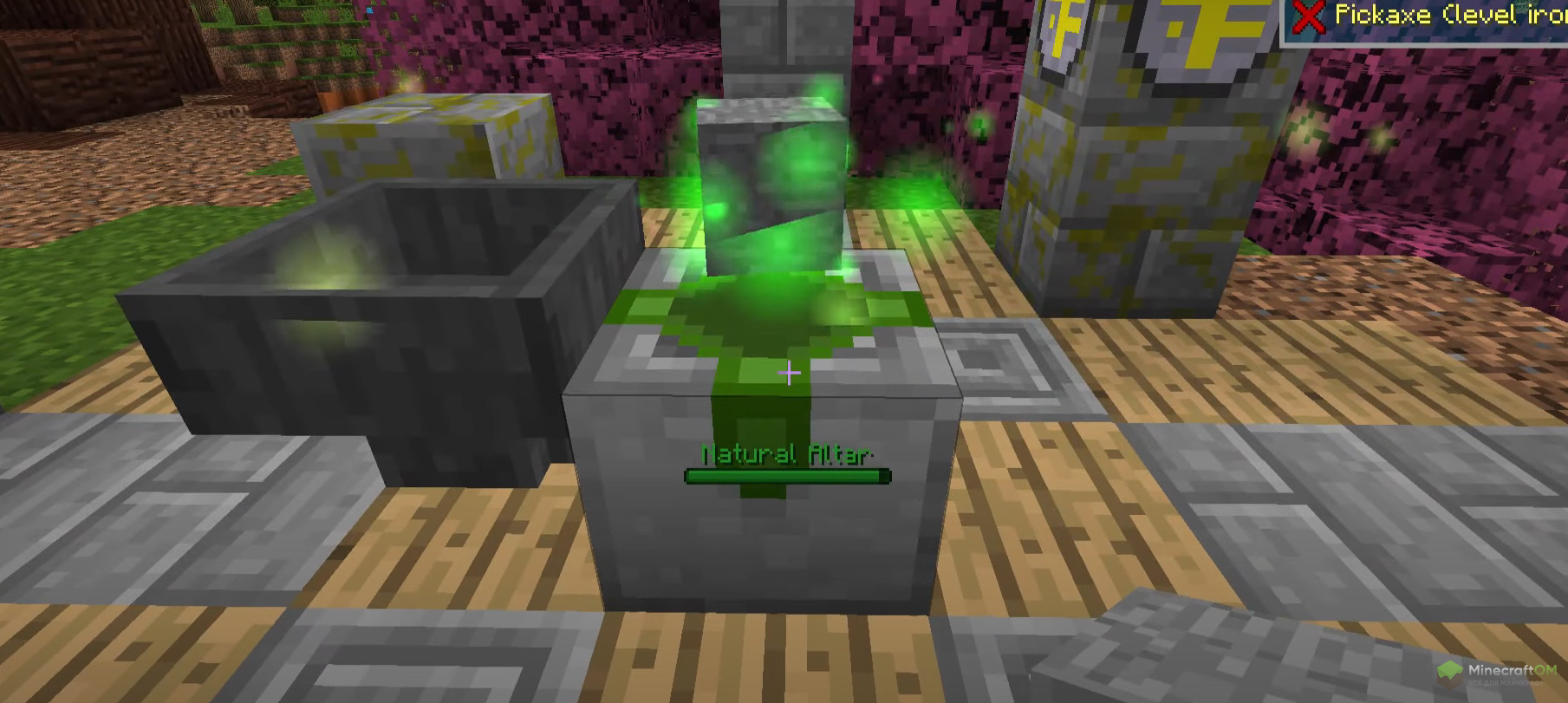 Nature's Aura - природный алтарь