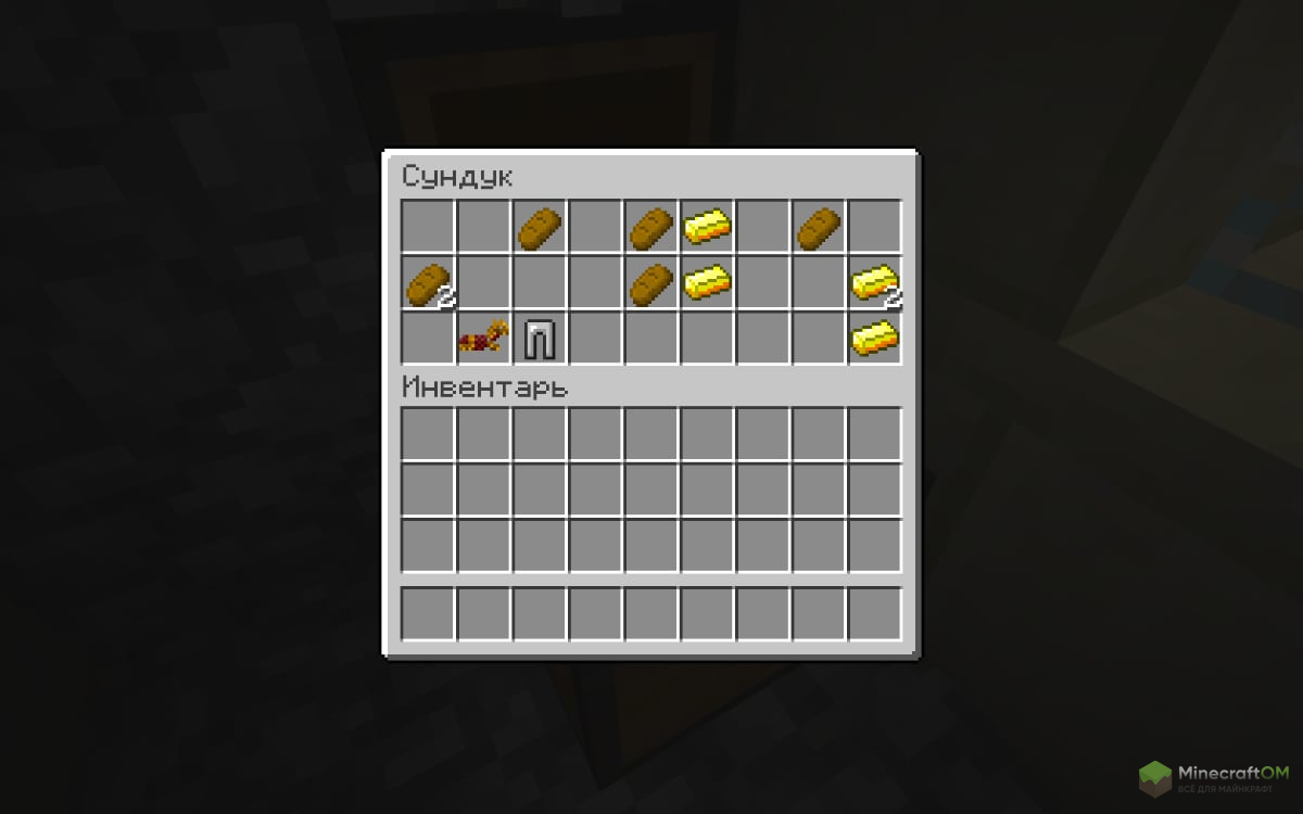 Кузня с сундуком