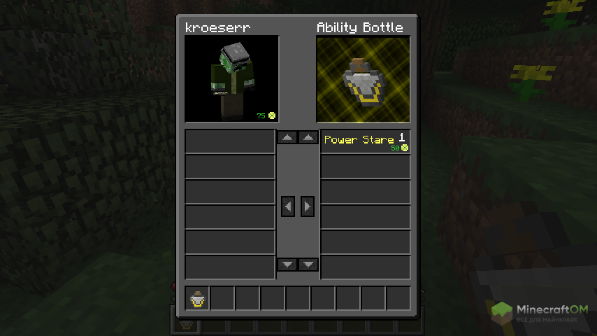 EverlastingAbilities - меню способностей