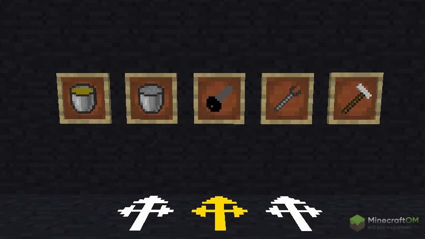 Новые предметы в моде Ultimate Car Mod