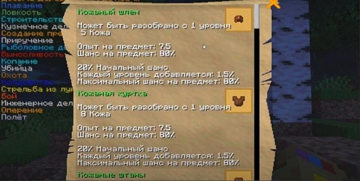 буст от брони