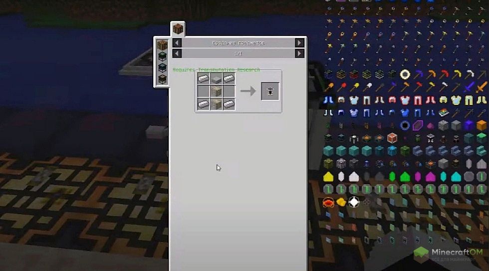 крафт стола из мода Lord Craft