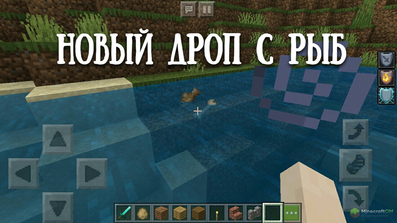 Дроп костей из рыб