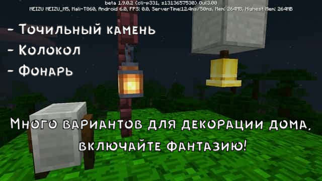 Новые блоки