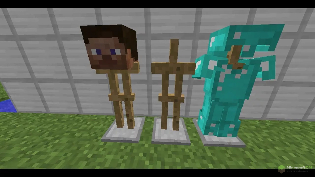 Стойки для брони