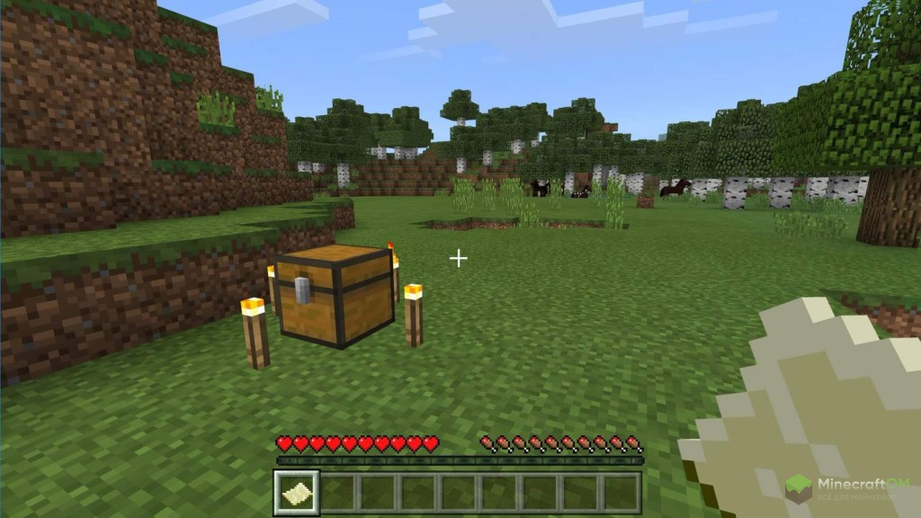 Бонусный сундук