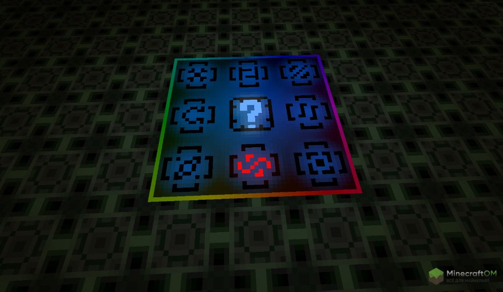 Игра света в моде Loot Games