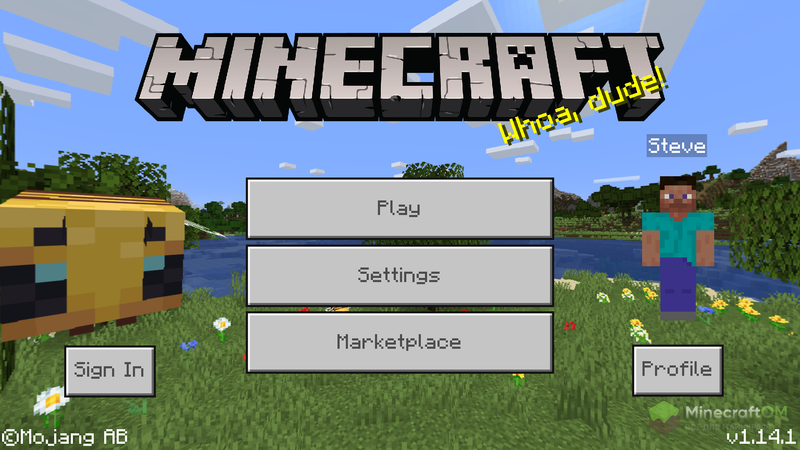 Экран загрузки для 1.14