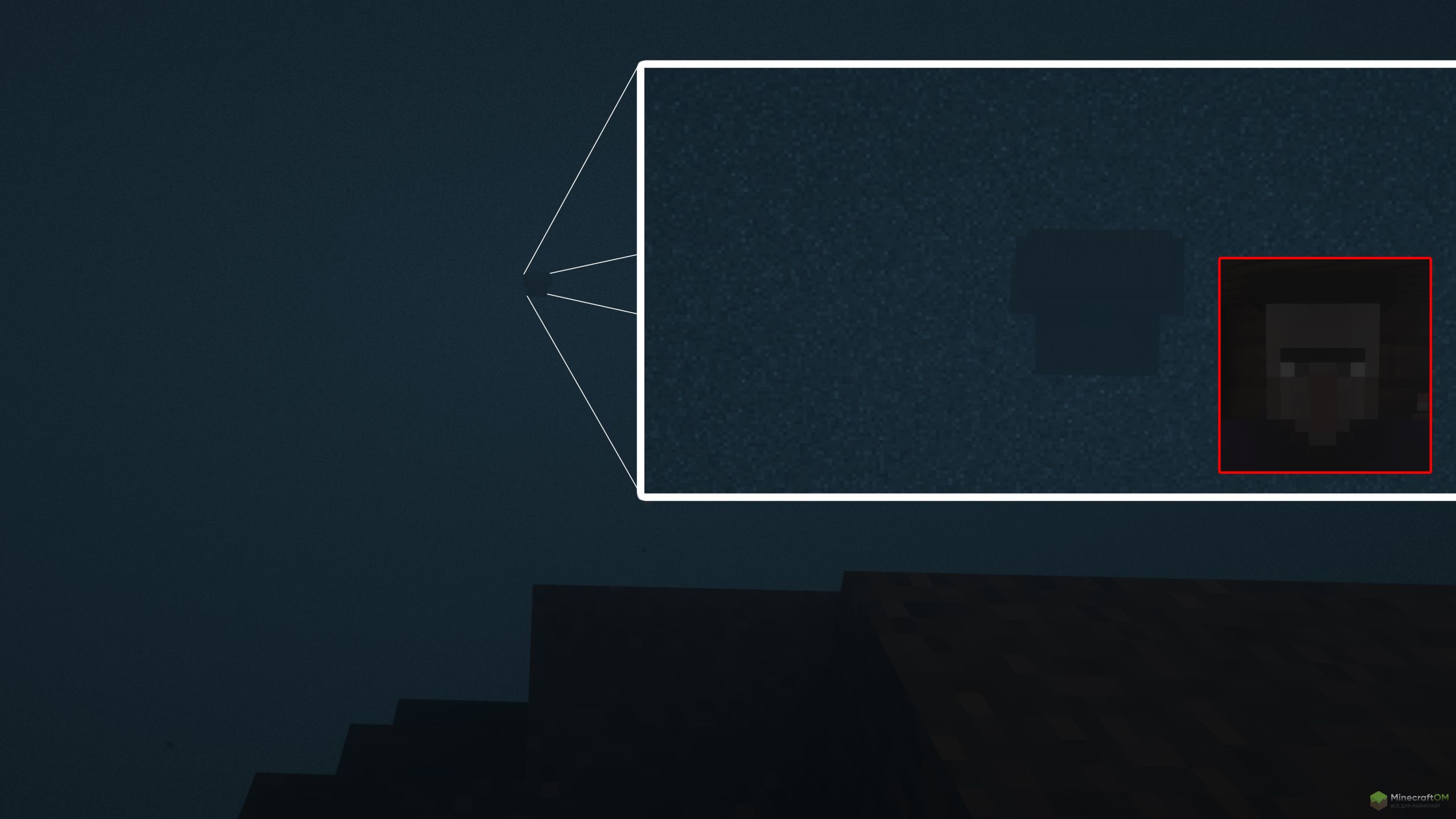 Неопознанный объект