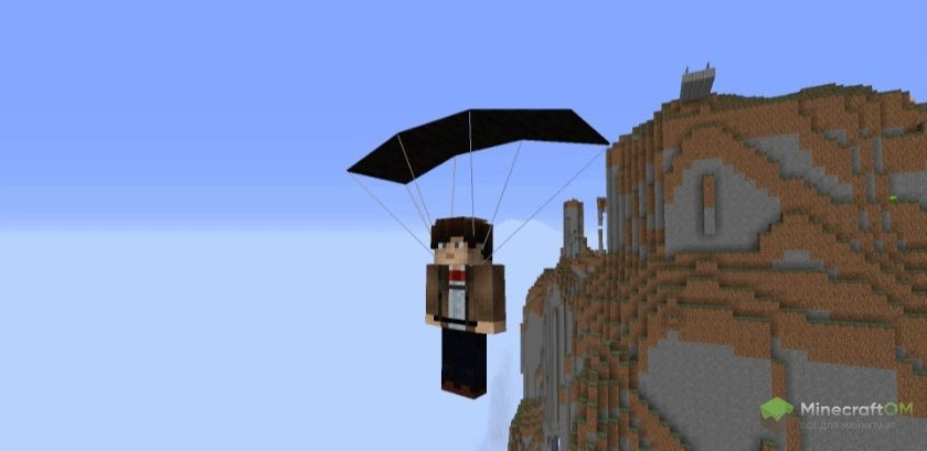 парашют из мода Parachute