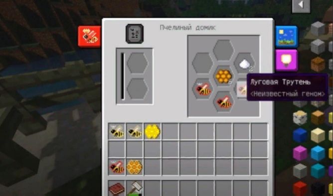 Пчелки из мода Forestry