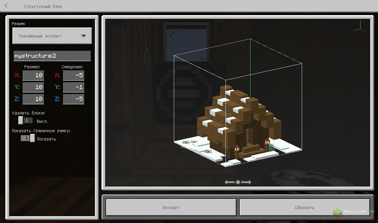 Возможности структурного блока