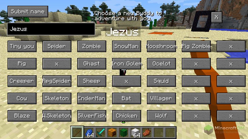 Панель управления