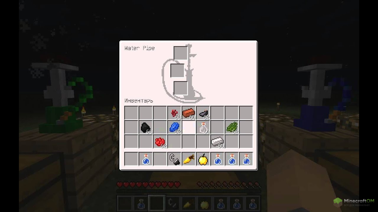 GUI кальянов