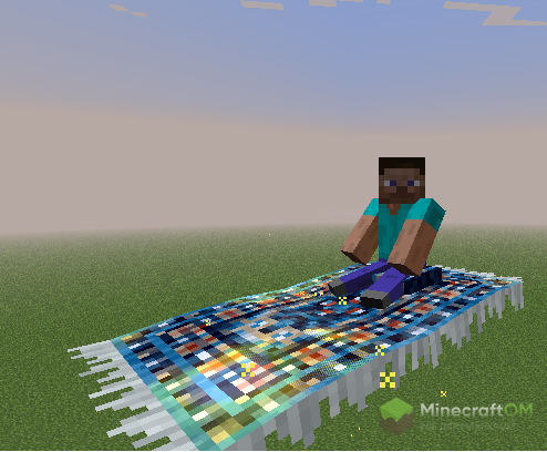 Полет на ковре