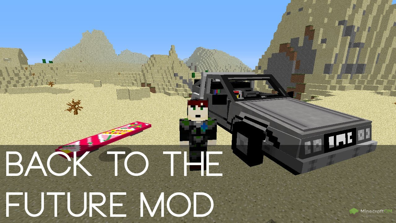 Заставка мода