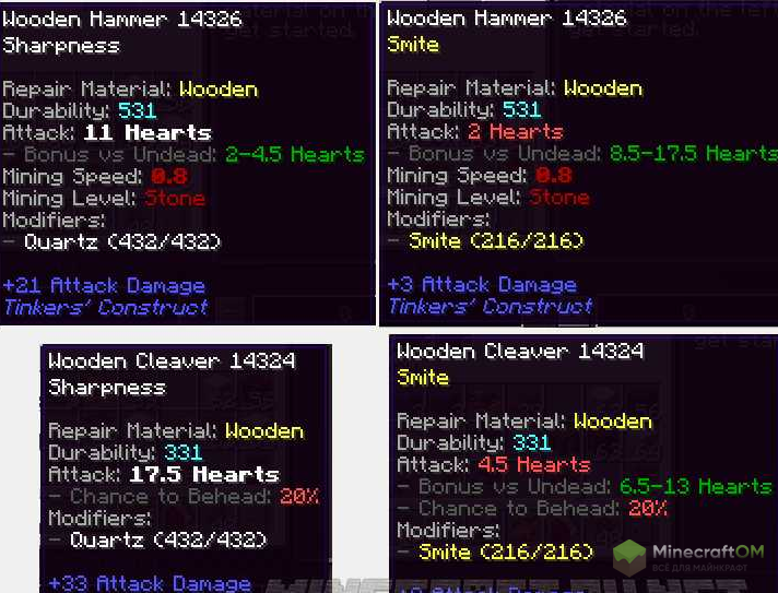 Еще подсказки