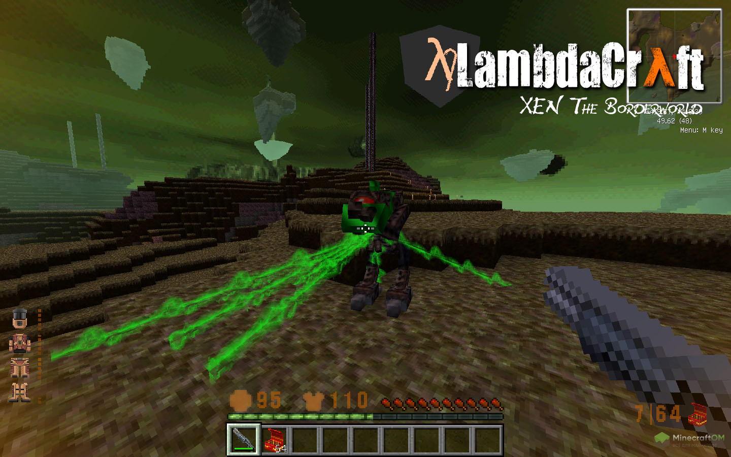 Измерение Ксен