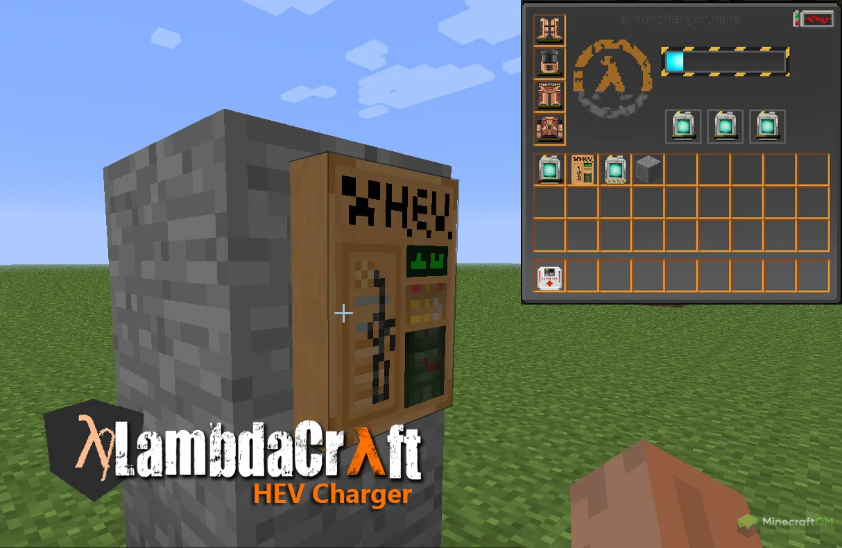 Станция лечения