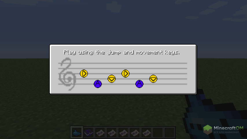 Меню окарины