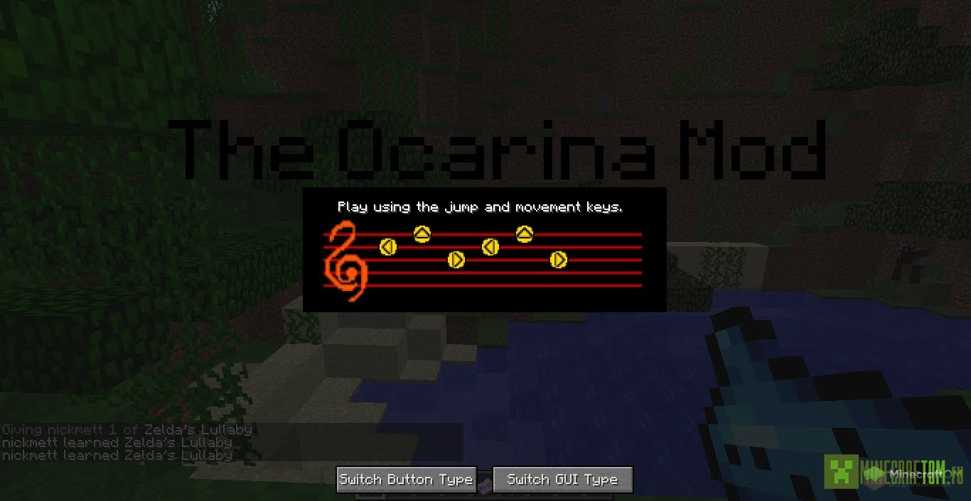 2-й вариант меню окарины