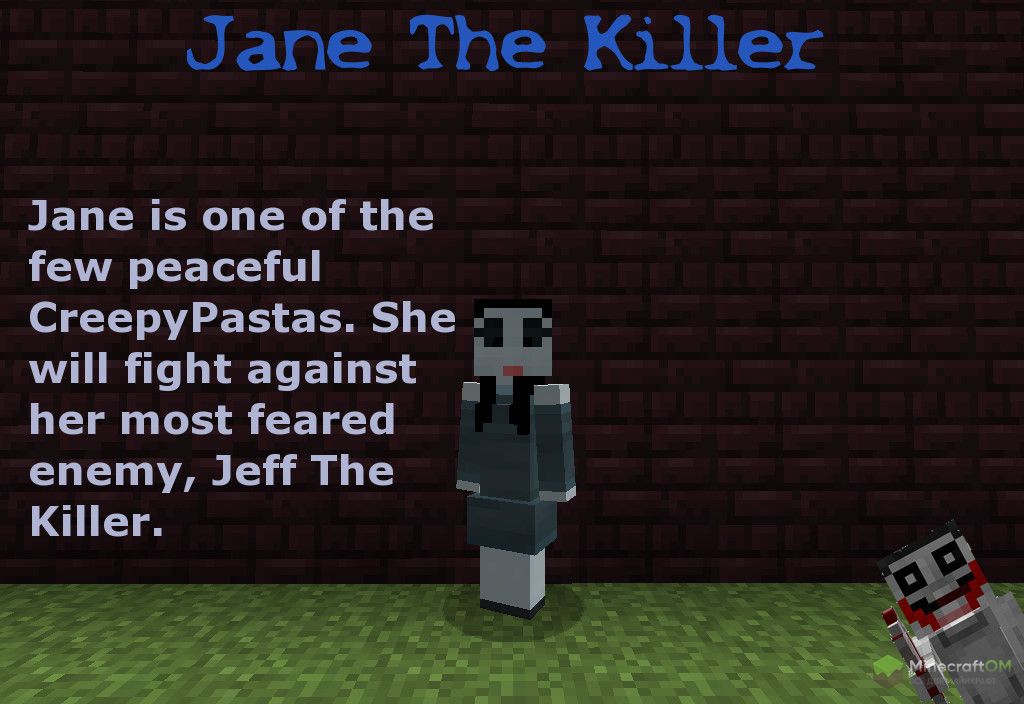 Джейн убийца