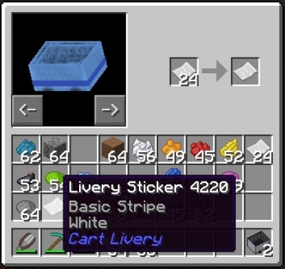 Пример декора для вагонетки