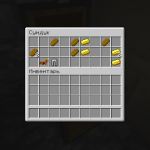 Кузня с сундуком