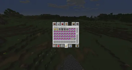 Мод на новые зачарования и предметы для Майнкрафт 1.16.5 (Enchanced Vanilla) Мод на новые зачарования и предметы для Майнкрафт 1.16.5 (Enchanced Vanilla)