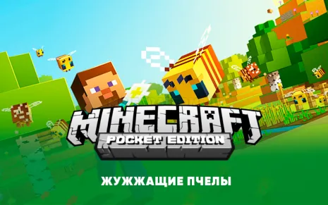 Майнкрафт ПЕ 1.14 Майнкрафт ПЕ 1.14