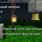 Новые блоки