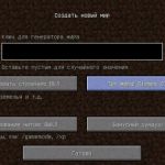 Как включить мод Biomes O’ Plenty