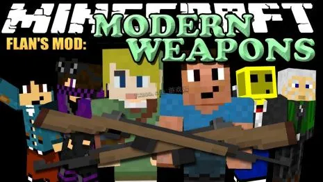 Мод на оружие для Майнкрафт 1.12.2/1.8/1.7.10 (Flan’s Modern Weapons) Мод на оружие для Майнкрафт 1.12.2/1.8/1.7.10 (Flan’s Modern Weapons)