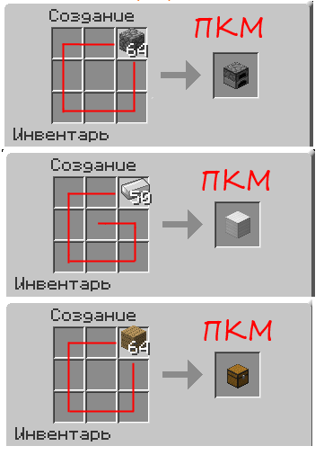 Mousetweaks 1.16 5. Рассортировку вещей майнкрафт. Мод на сортировку. Сортировка майнкрафт 1.16.5. Mouse tweaks мод на майнкрафт.