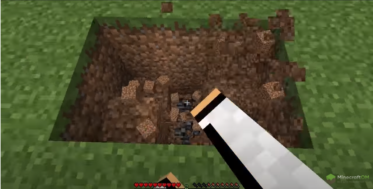 Ускоренное рытье земли