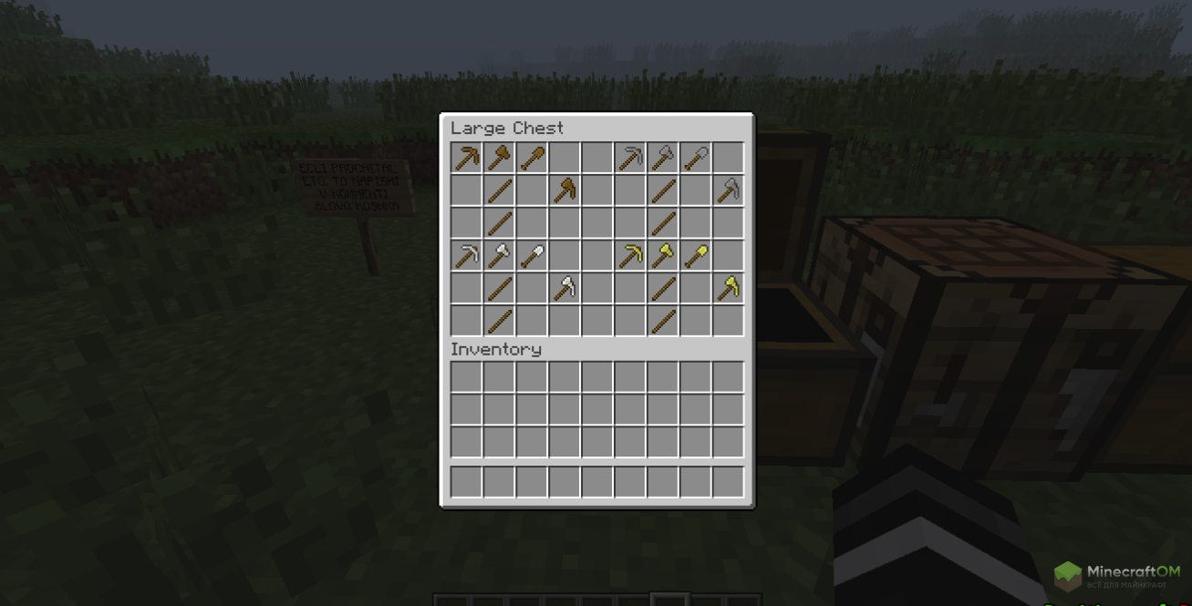 Инструменты