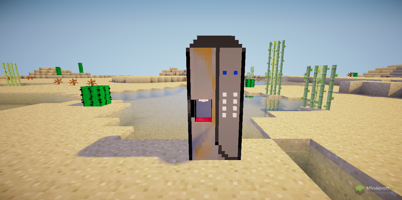 Кофейный автомат