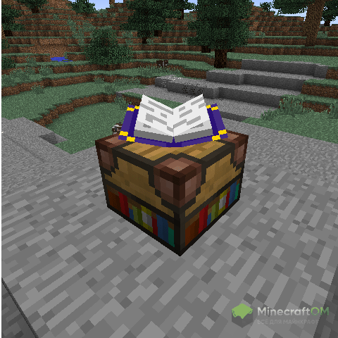 Книга достижений