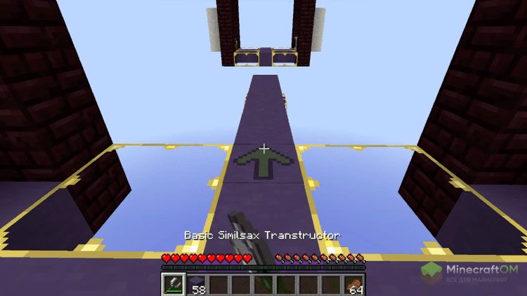 Инструмент