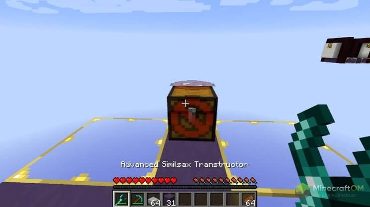 Инструмент