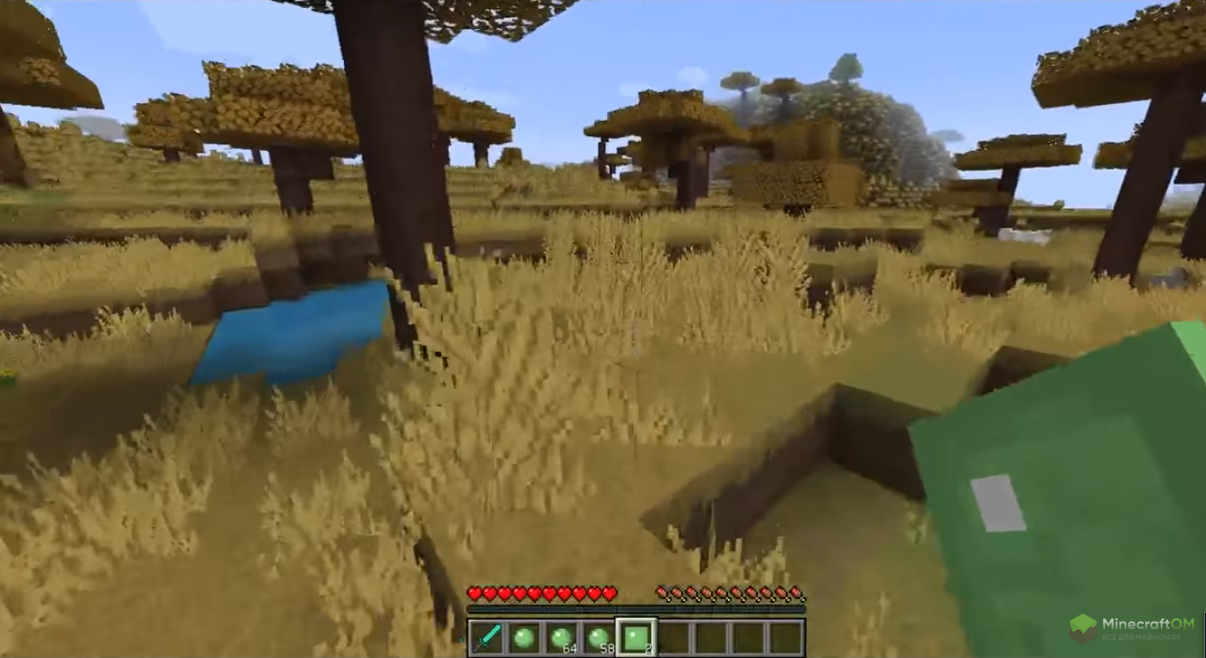 Желейный куб