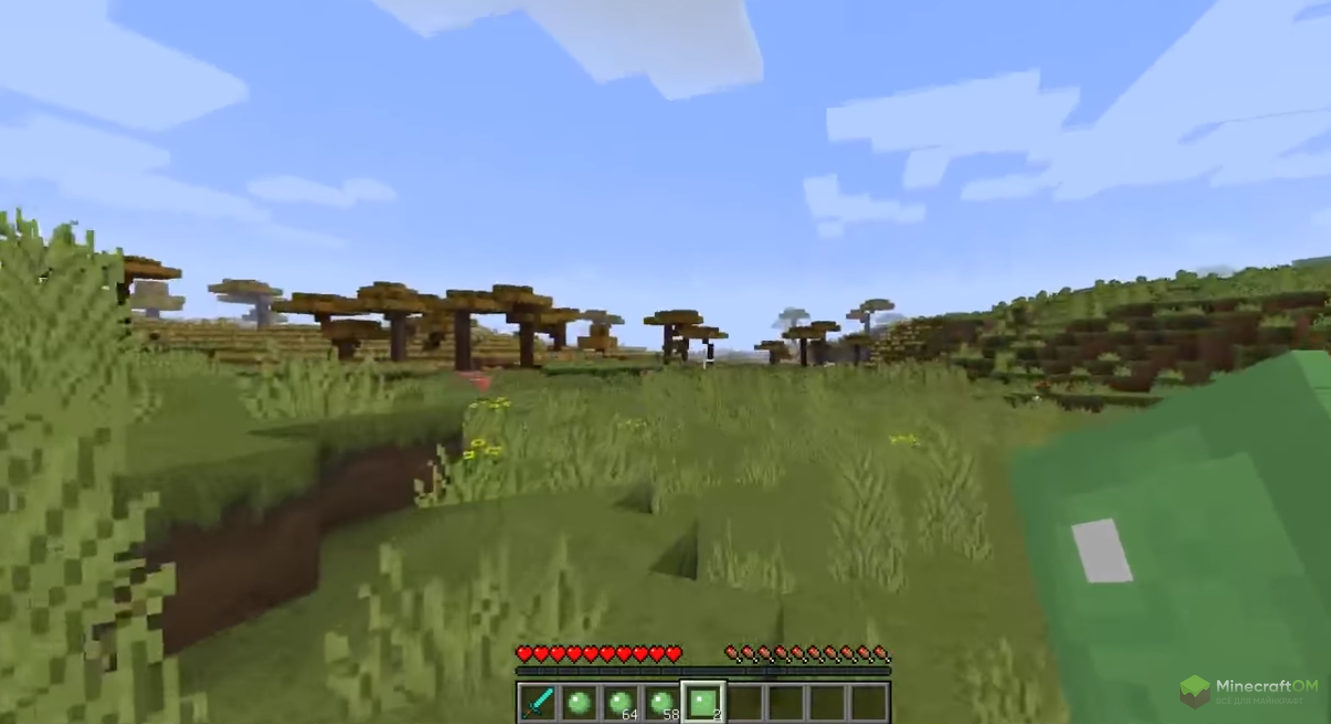 Желейный куб