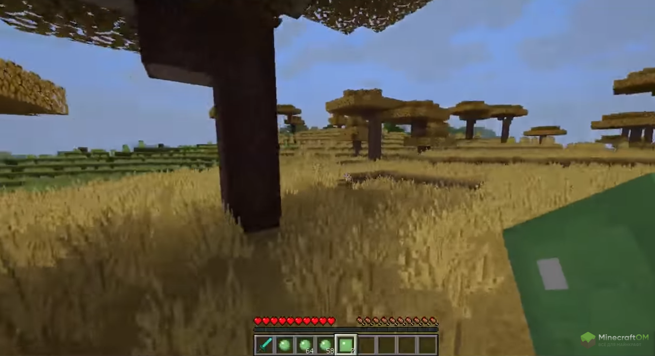 Желейный куб