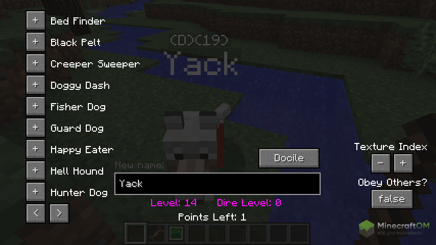 Настройки собаки в моде Doggy Talents.