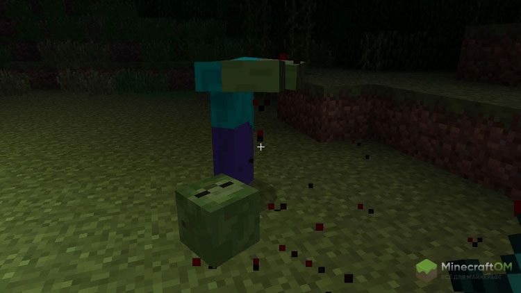 Отделение головы