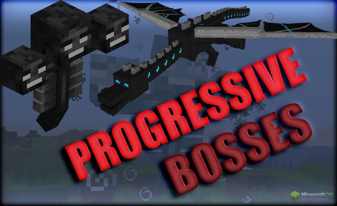 В моде Progressive Bosses изменяются дракон и визер.