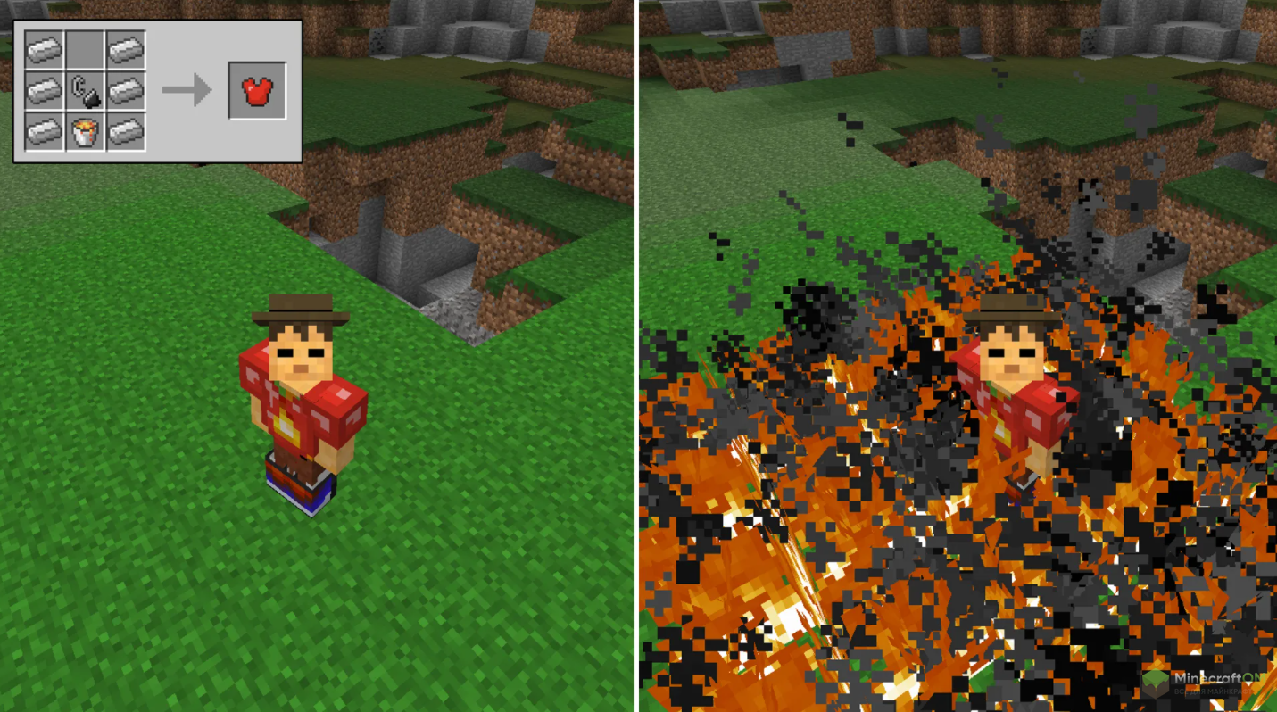 Огненная броня