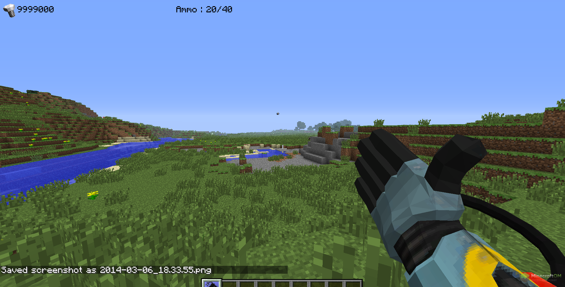 Пример использования оружия