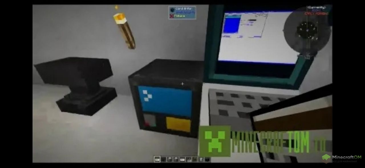 Обновление в моде OpenSecurity.